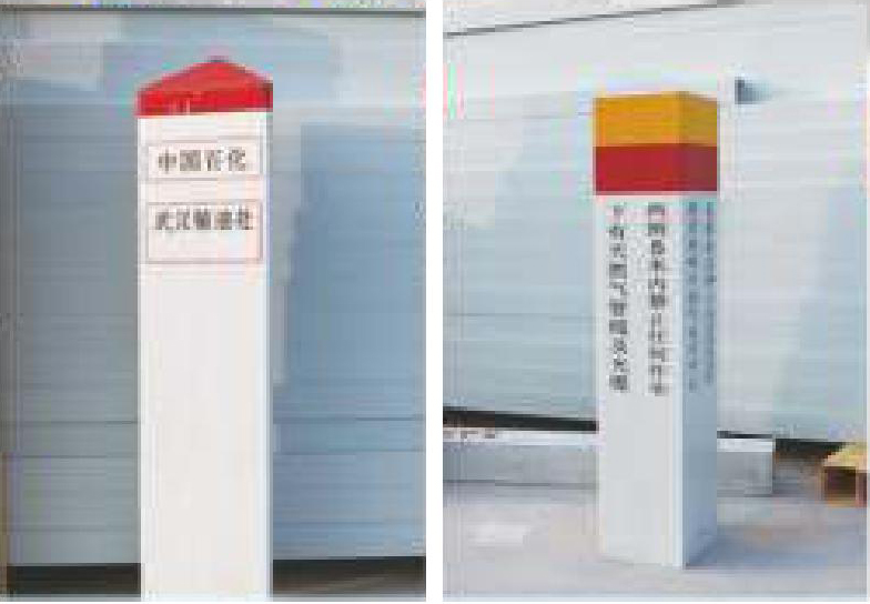 �����ֱ�־׮